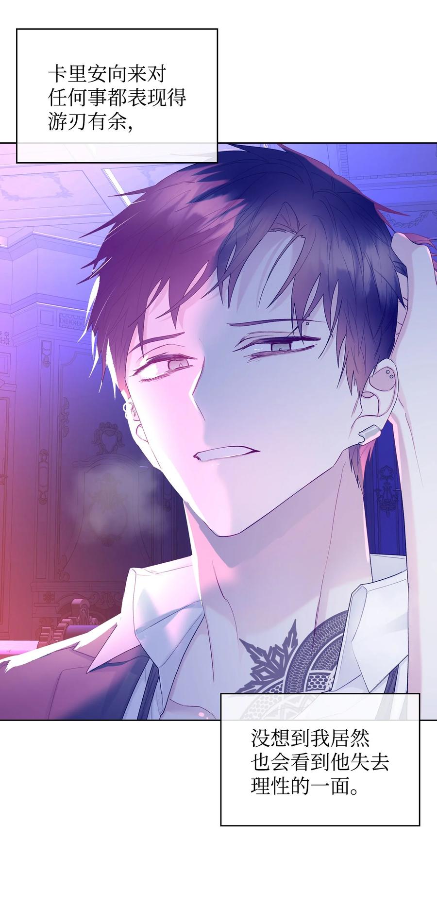 53 初吻37