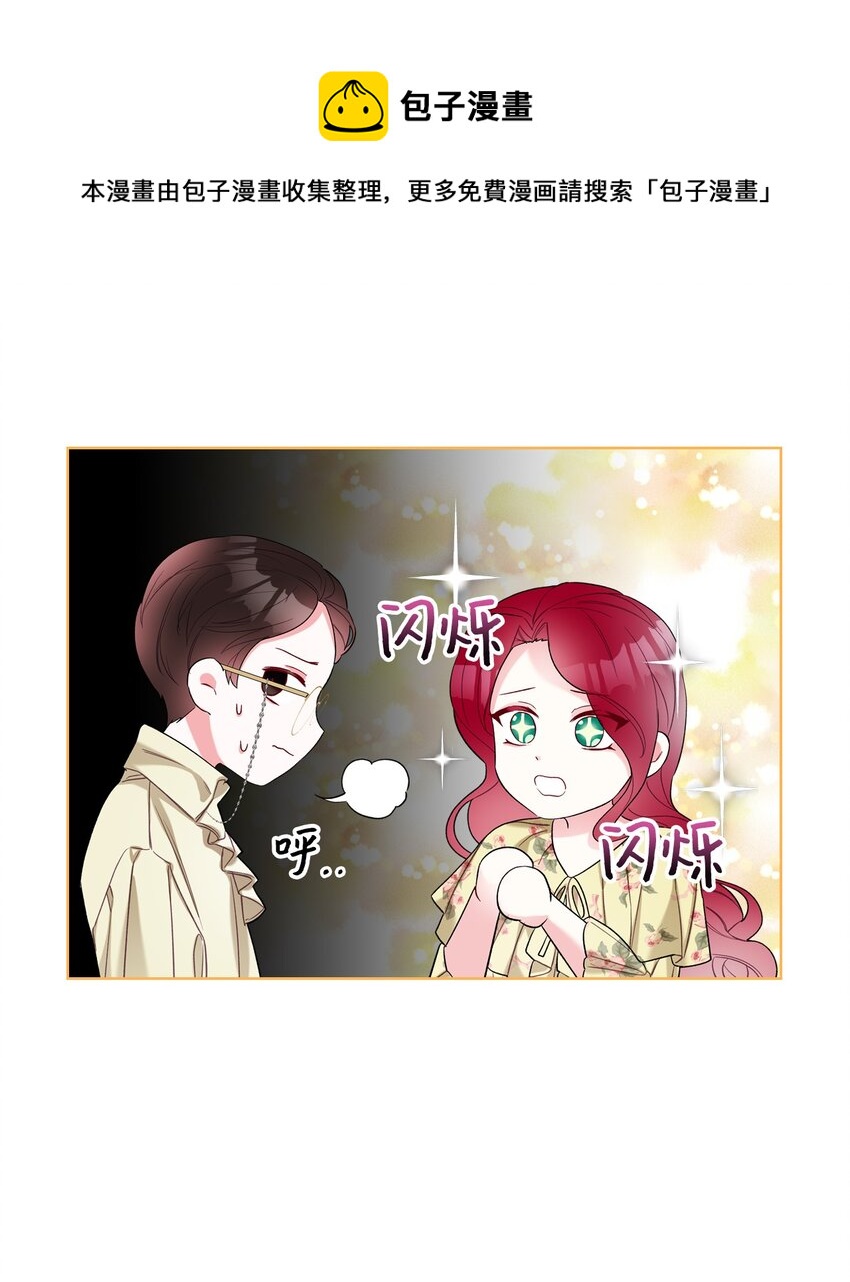 27 惹祸48