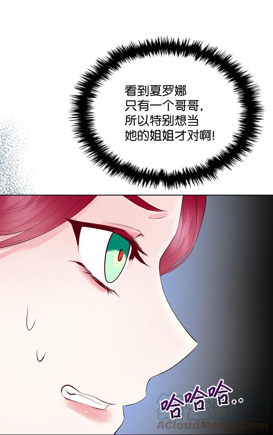 18 睡裙风波24