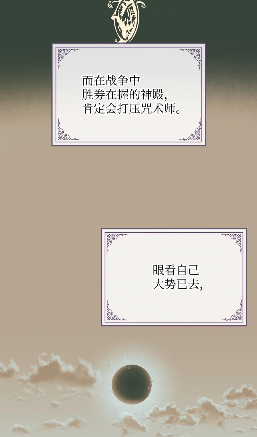 31 部署计划5