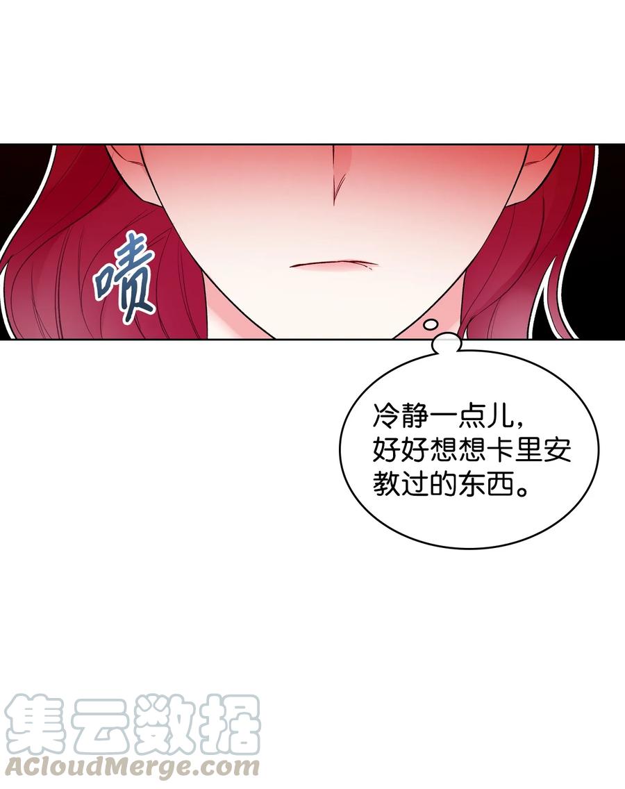 23 哥哥只属于我18