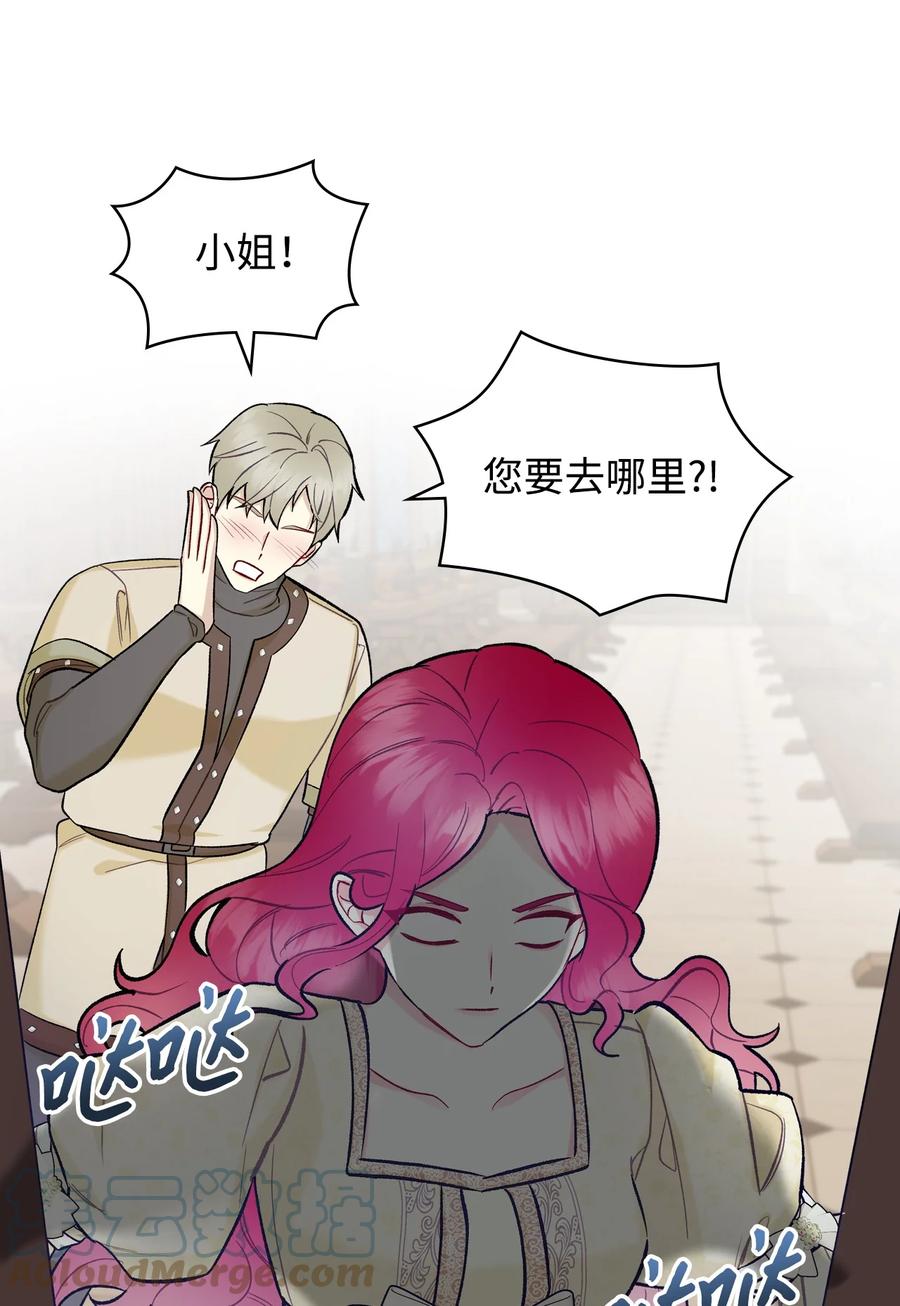 42 被认可54