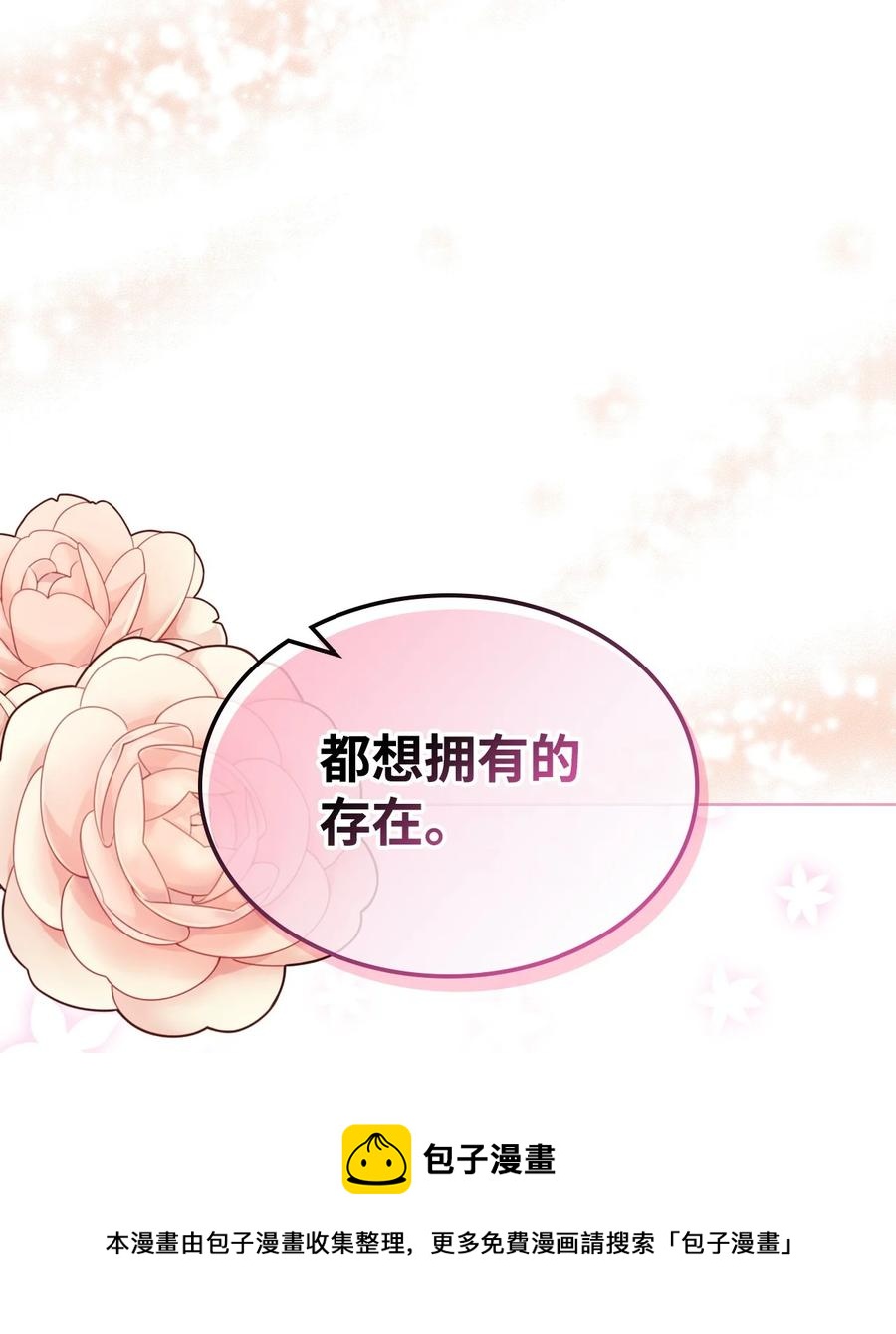 63 巴斯里80