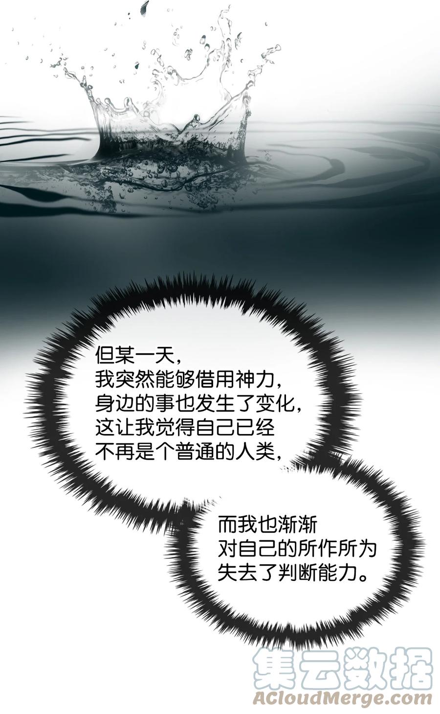 58 坦诚相对39