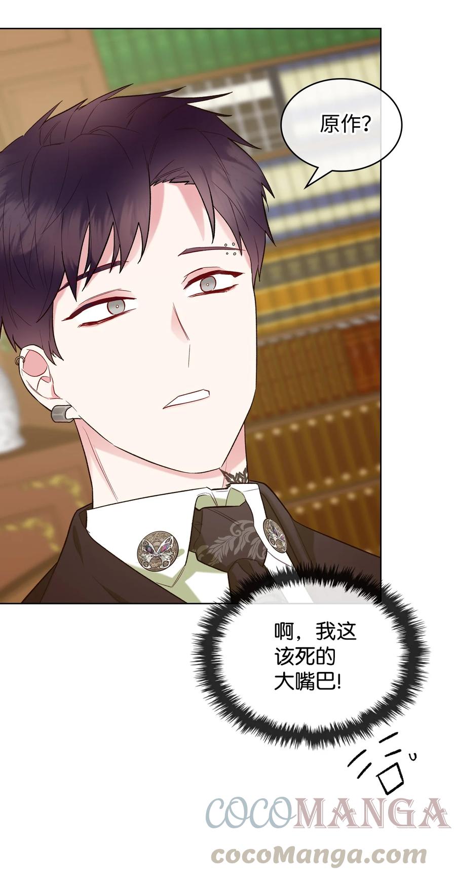 29 逃避48