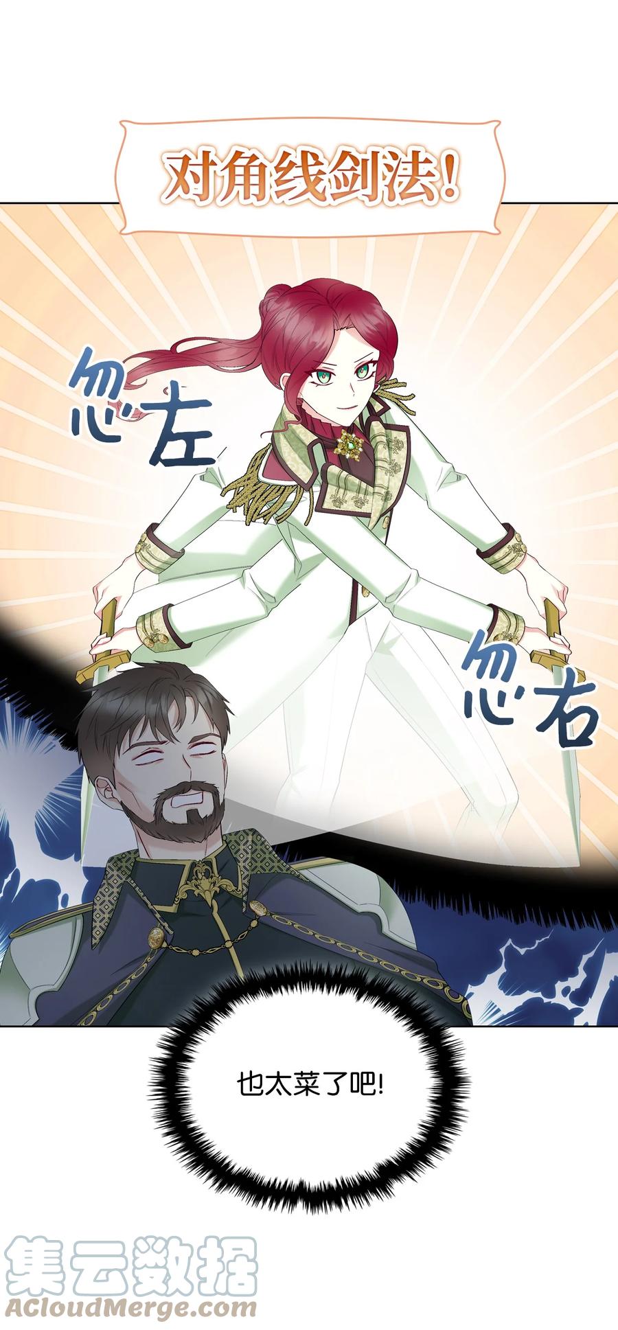 41 勇敢救人24