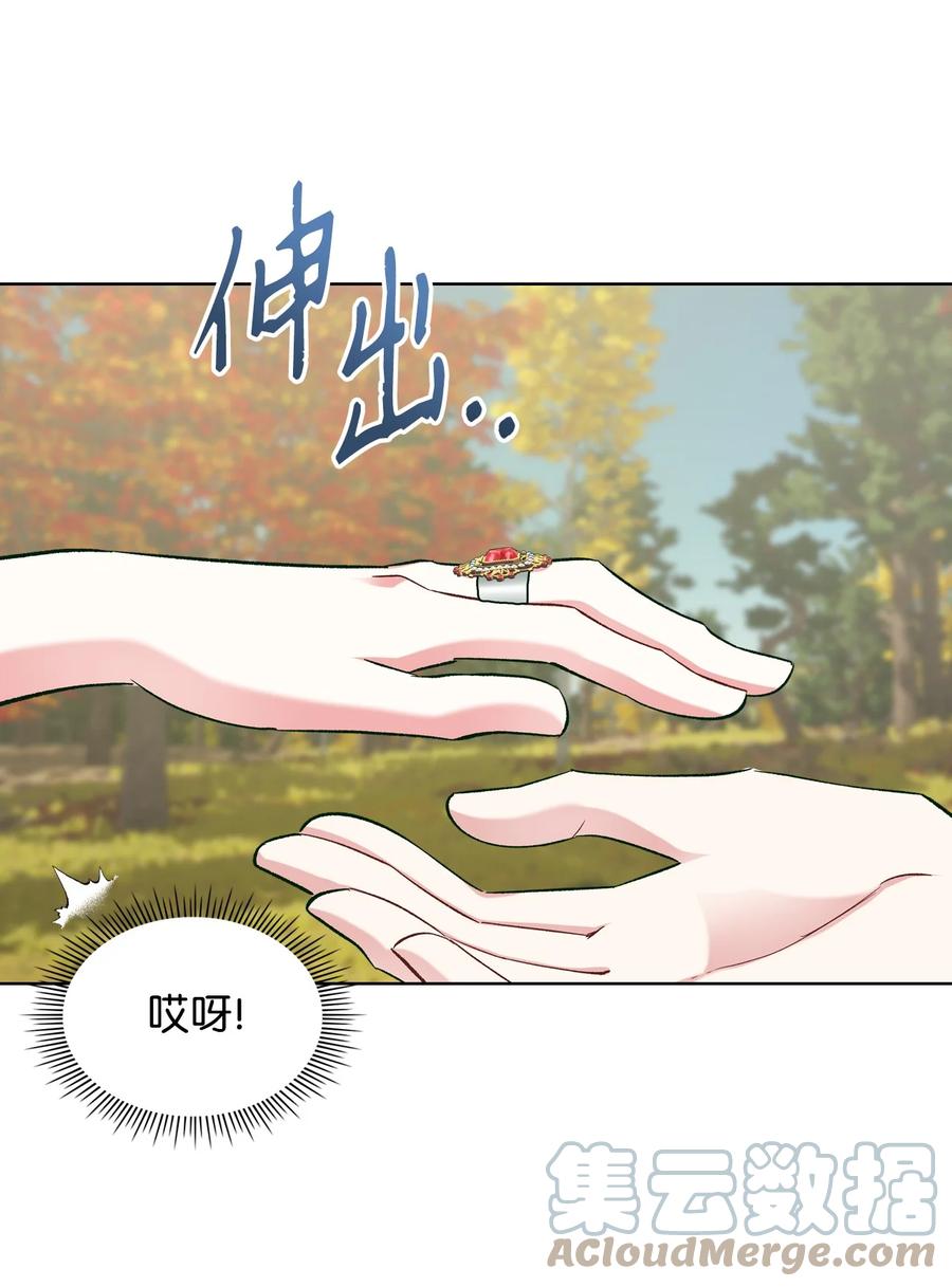 45 寻找夏罗娜27