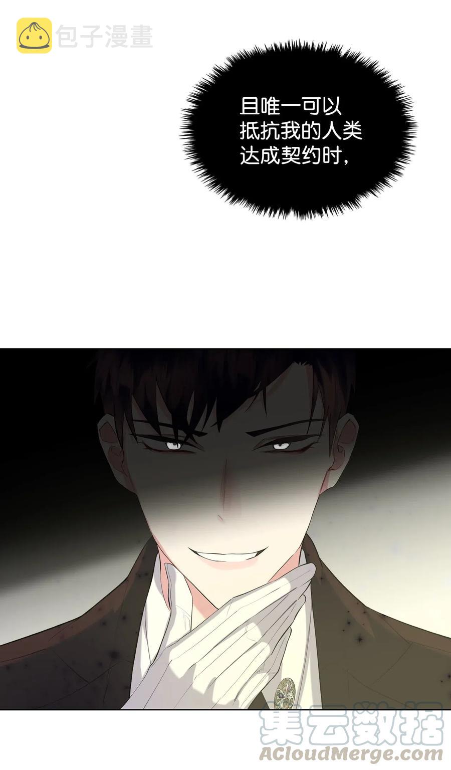 09 抢风头48