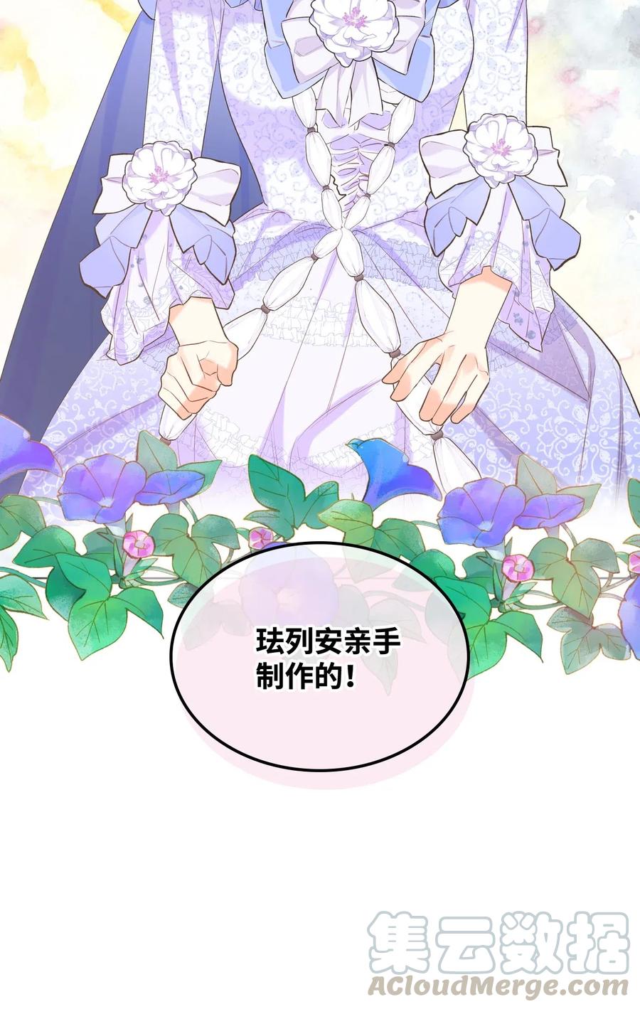 12 戎装完毕42