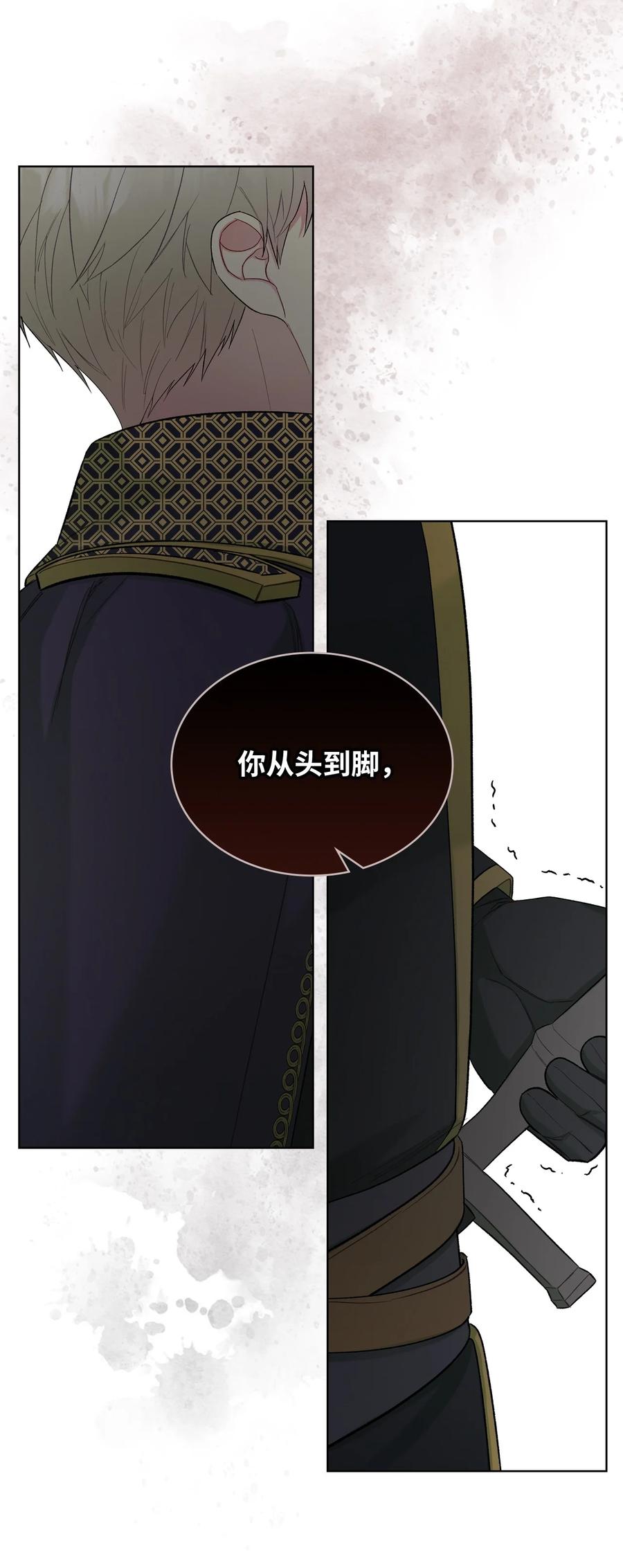 44 利用价值59