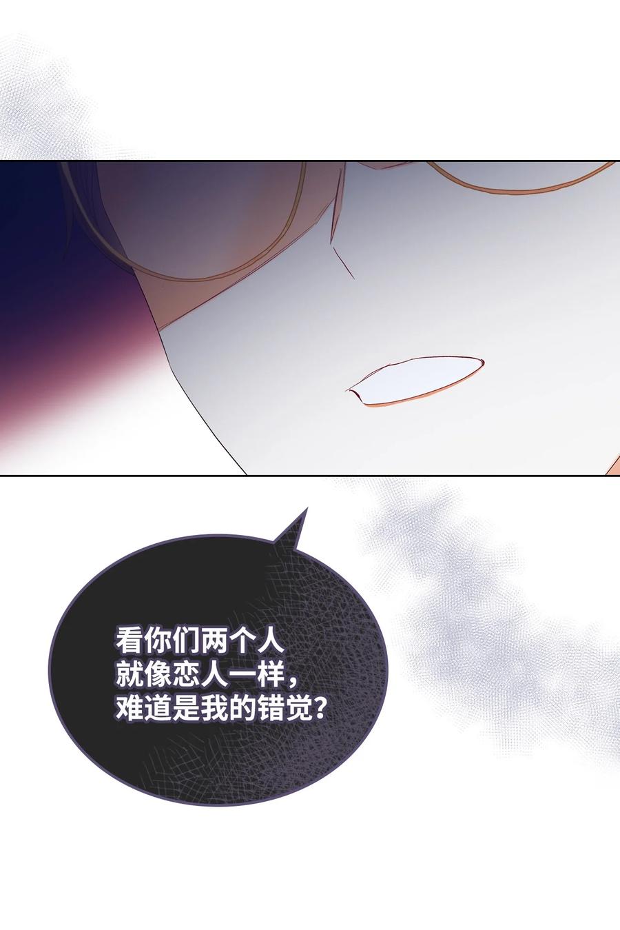 60 意外来信53