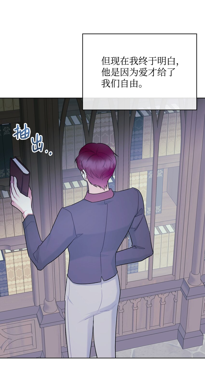 72 将恶女进行到底46