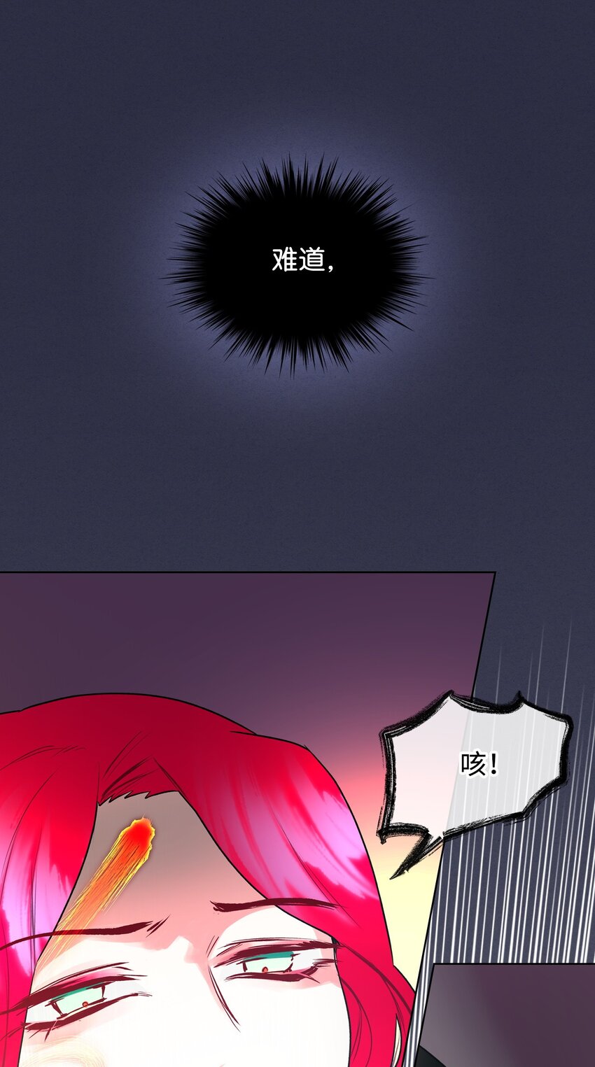 03 可疑的管家74