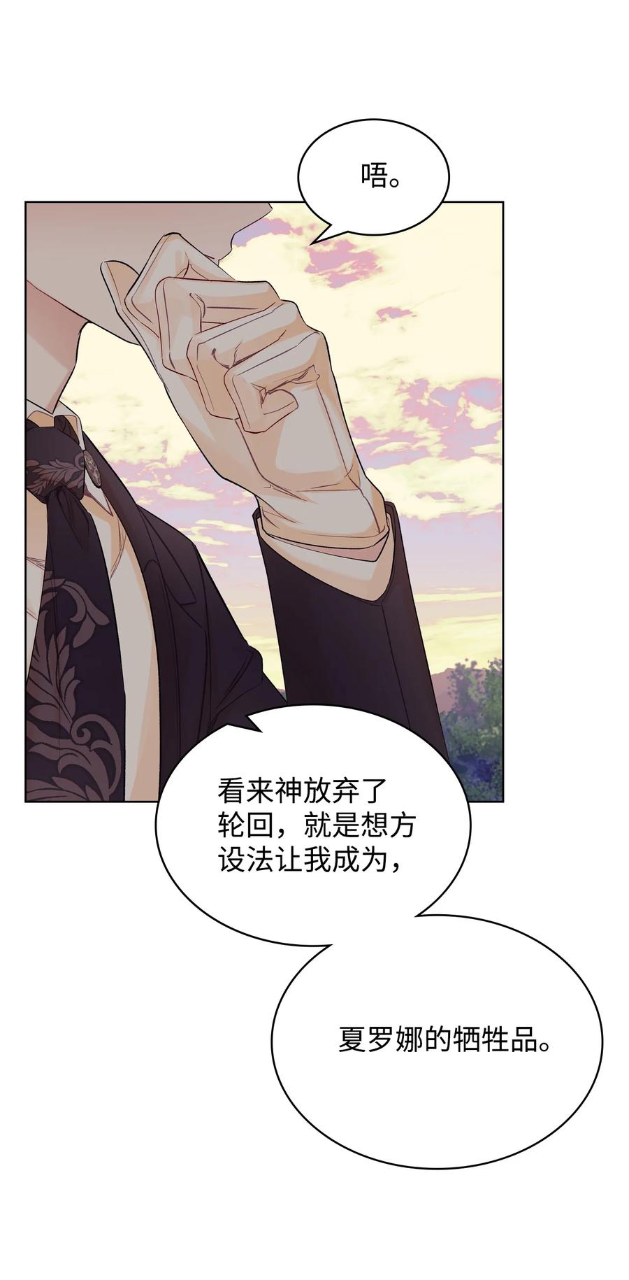 36 你就是魔王62