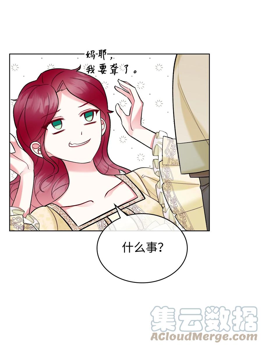 42 被认可33