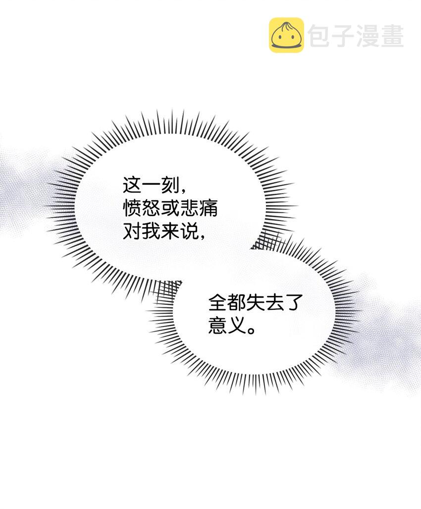 67 觉醒49