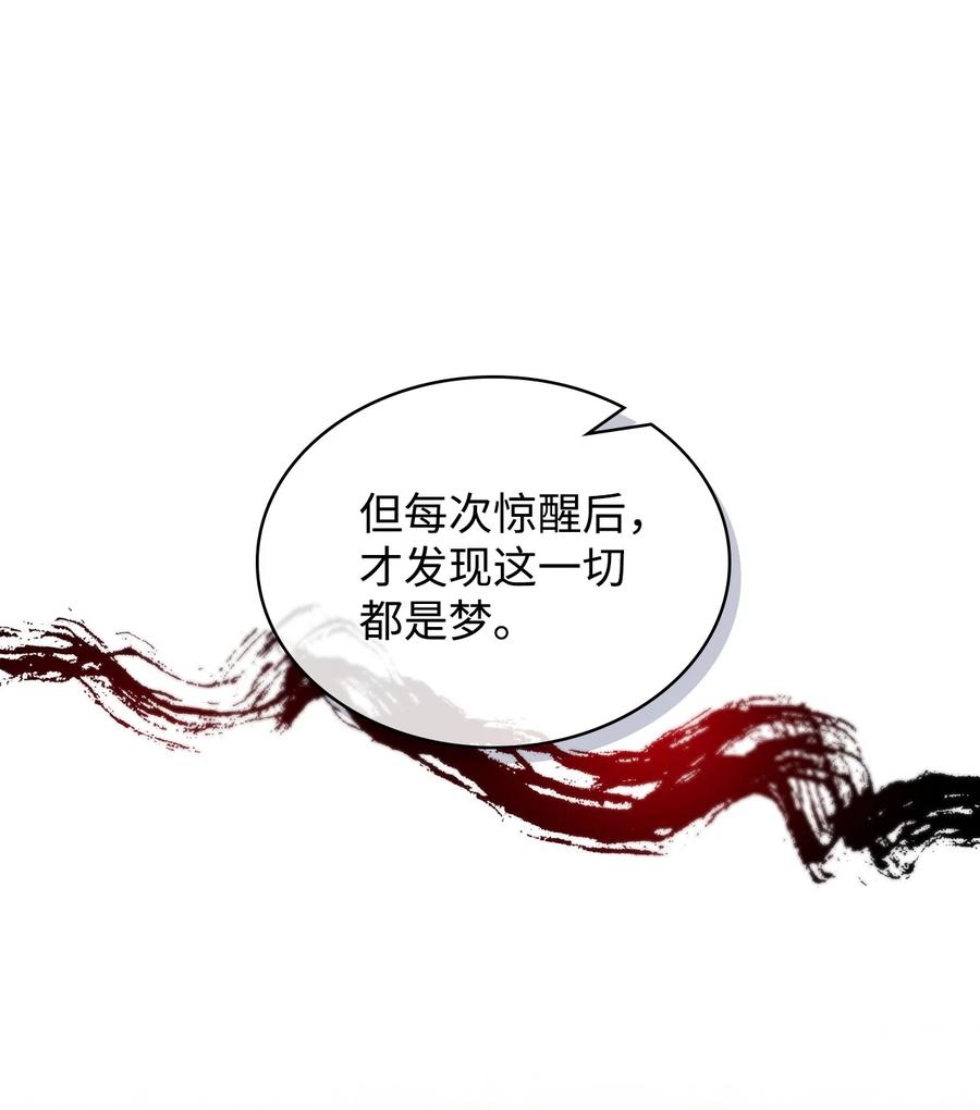 28 怪物5
