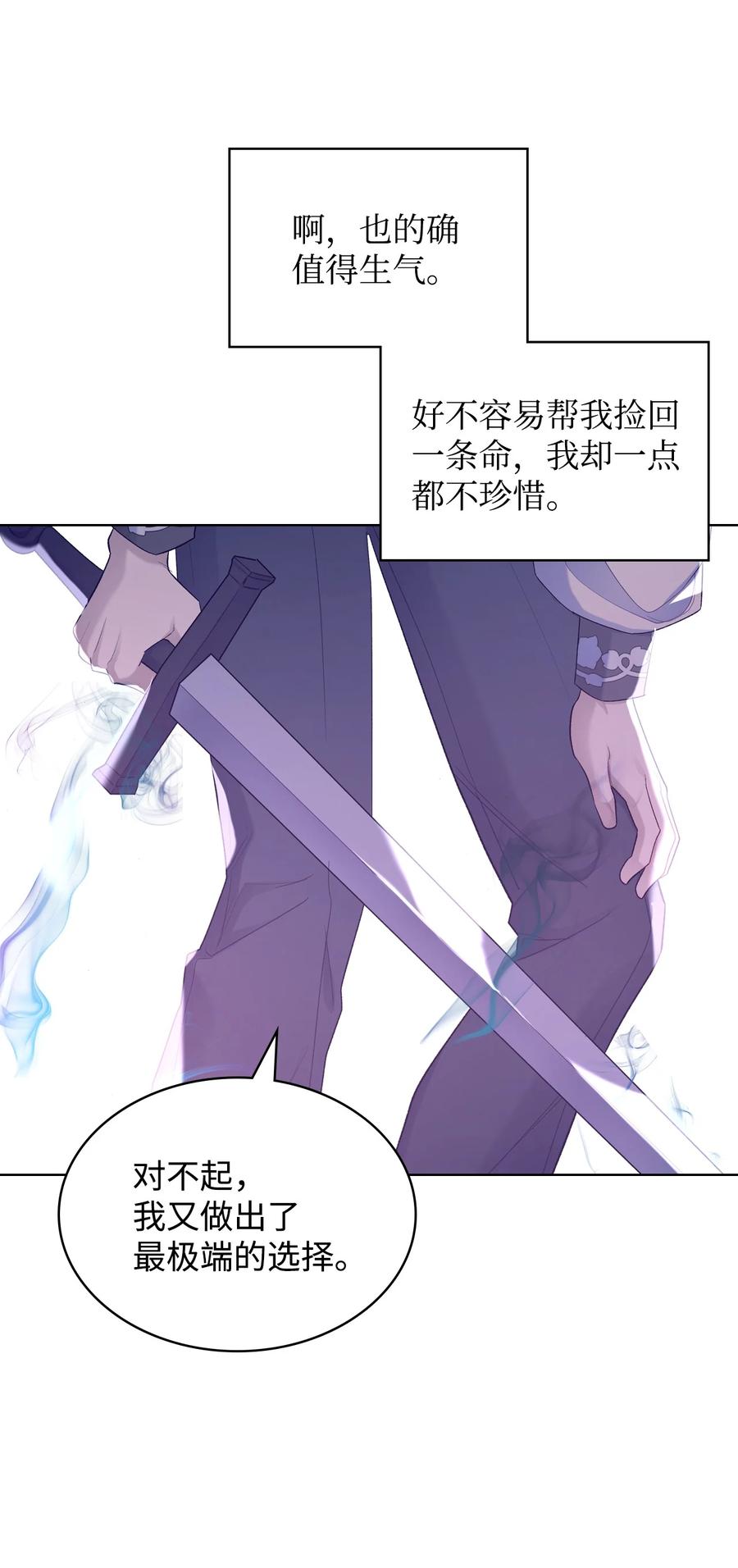 56 尴尬的相处5
