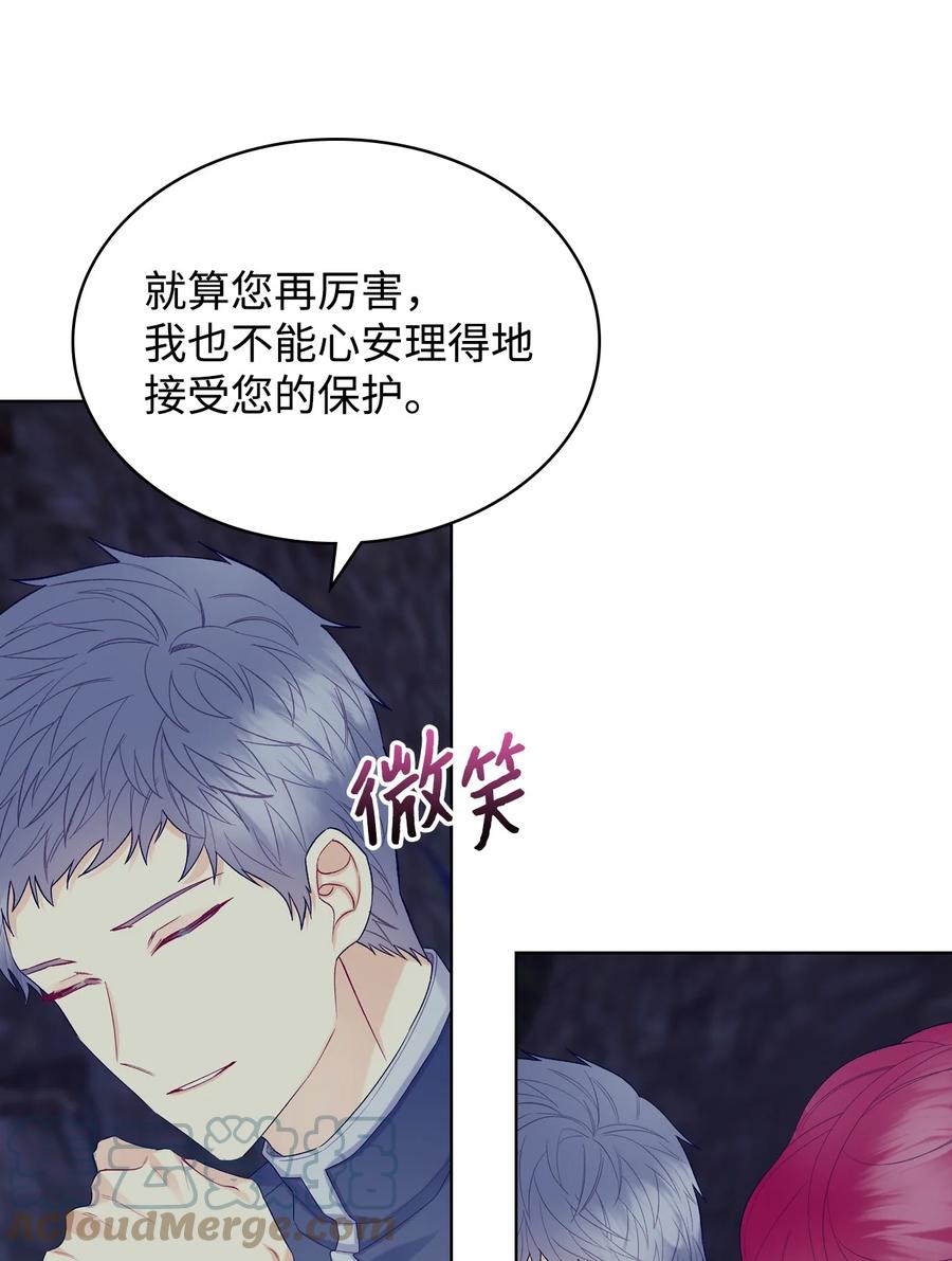 49 神力42