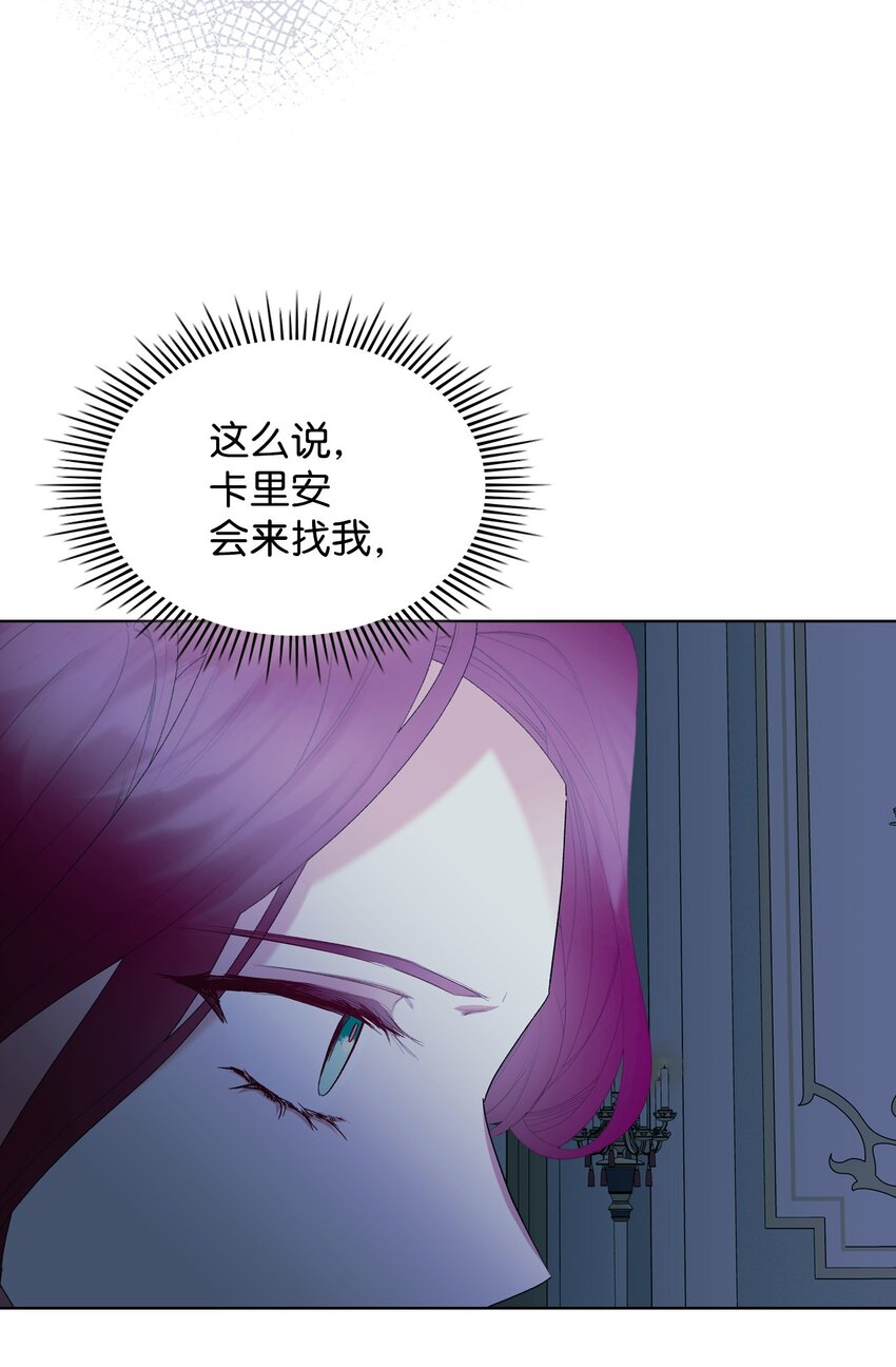 67 觉醒59