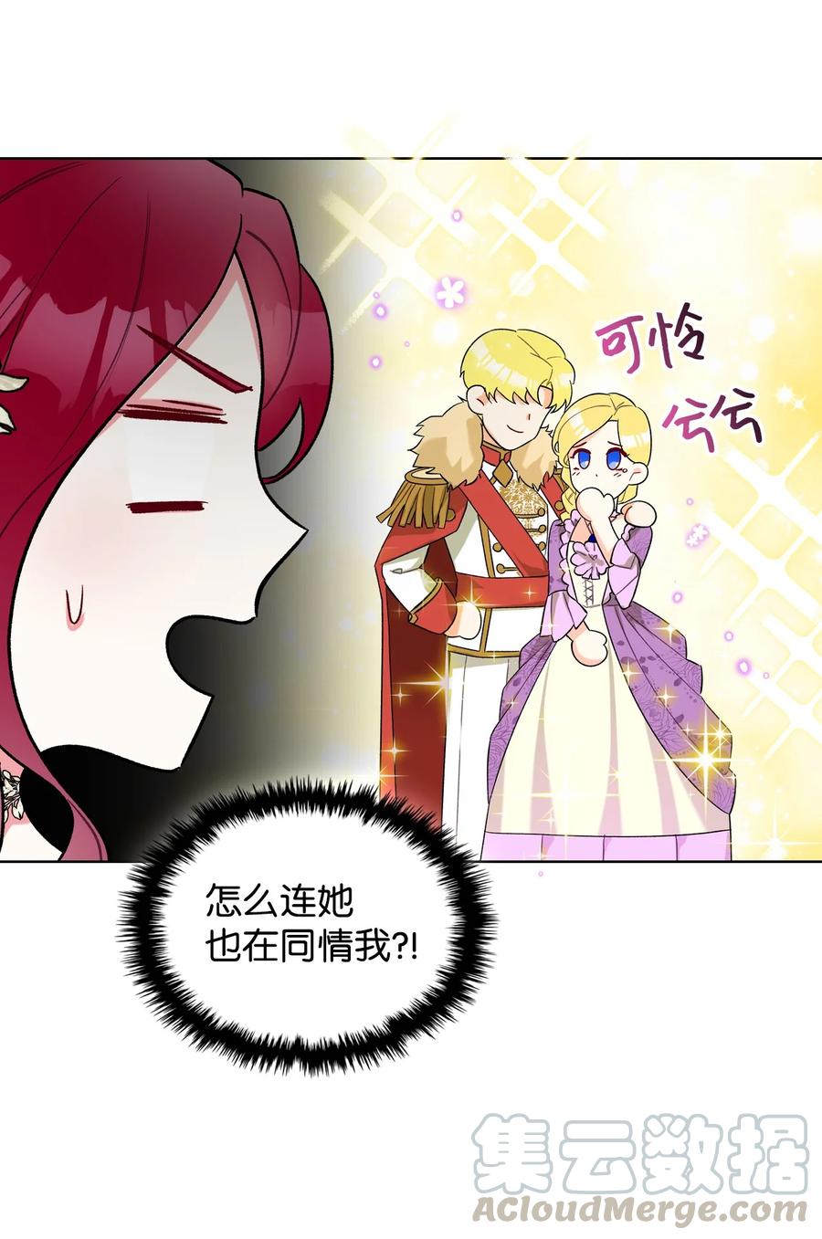 25 反击48