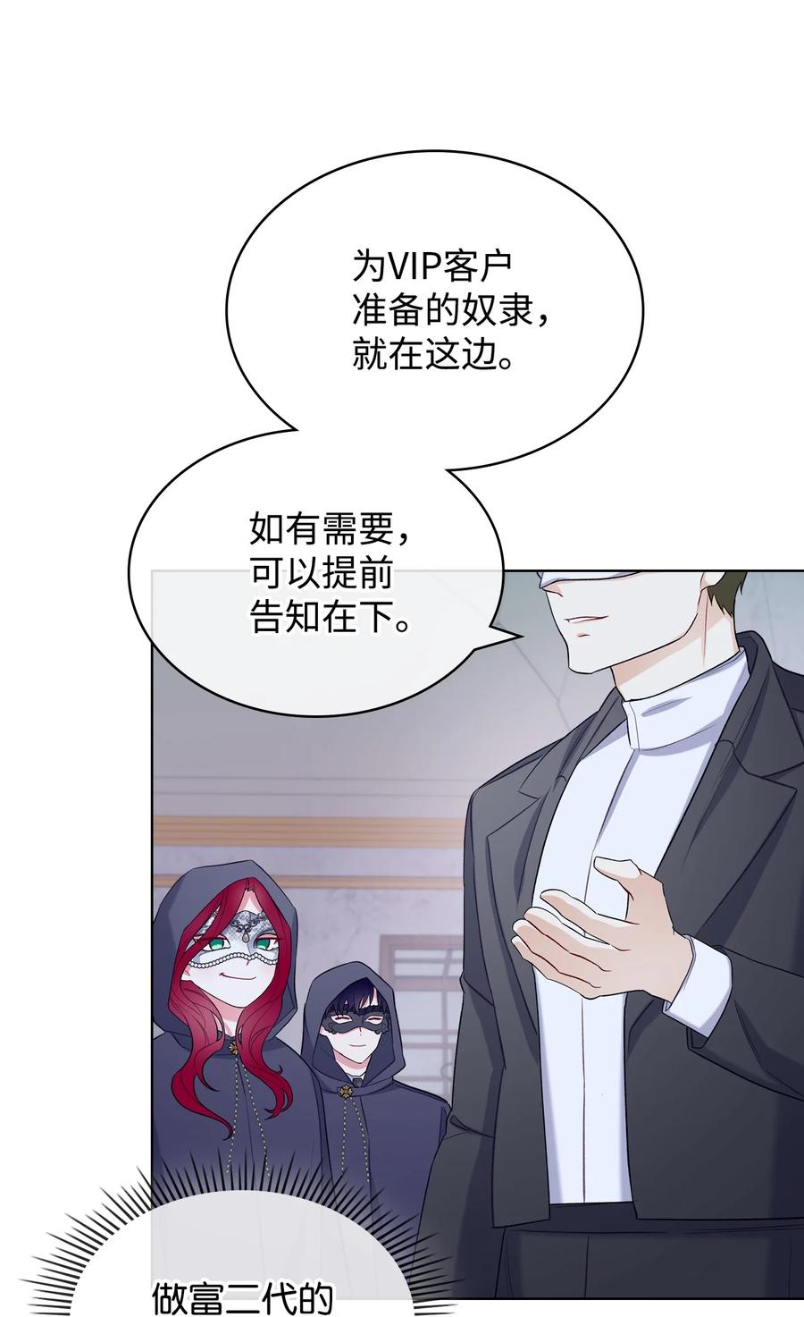 32 竞拍场31
