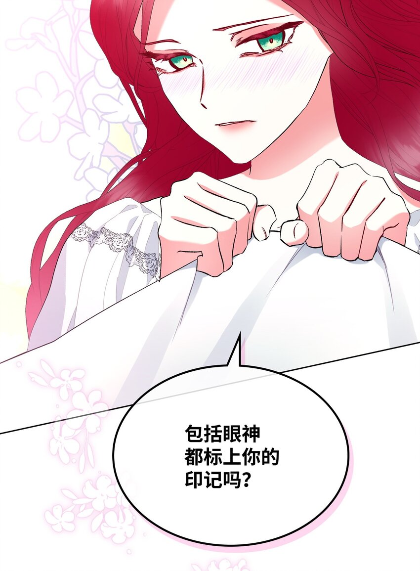 70 惩罚45