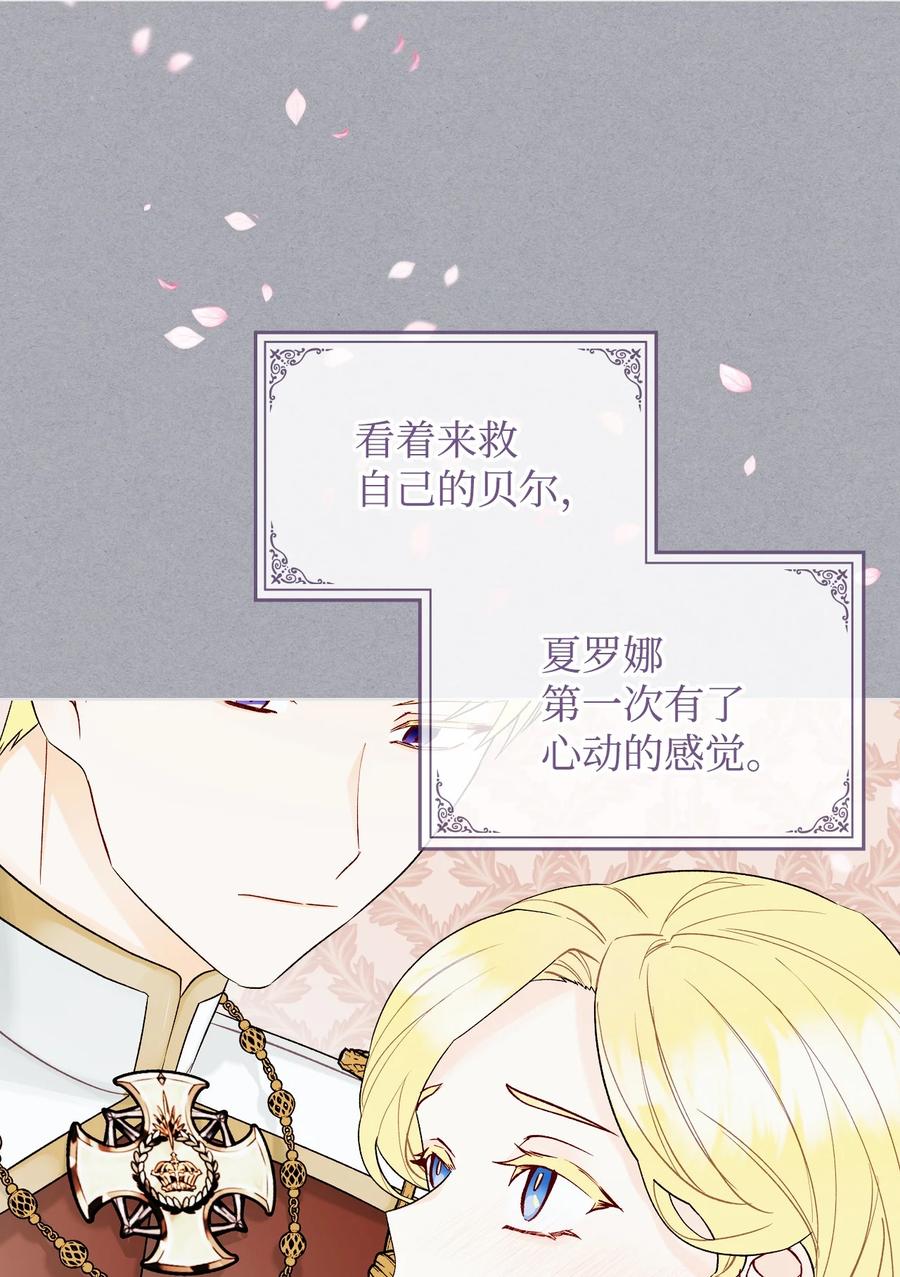 32 竞拍场5