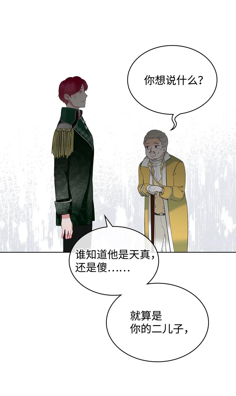 16 主角登场23