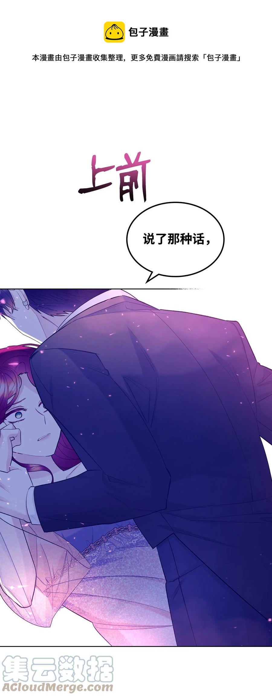 52 暴露心意63