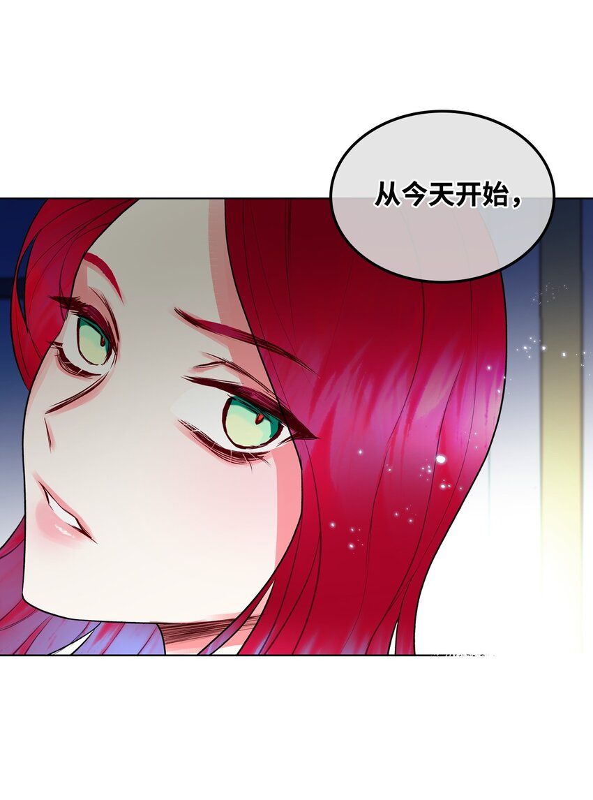 03 可疑的管家41