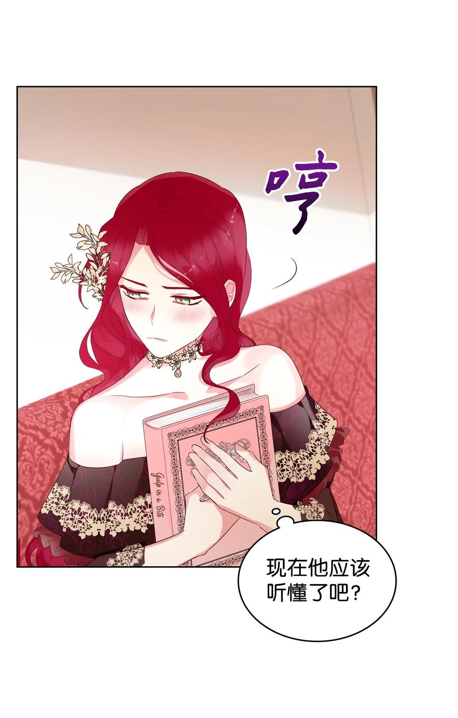 23 哥哥只属于我38