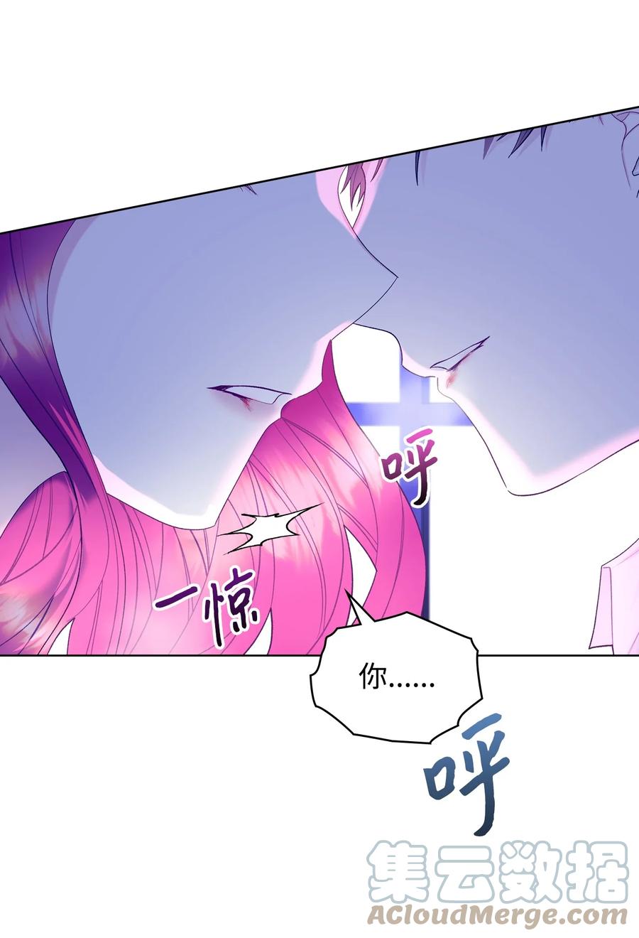53 初吻21