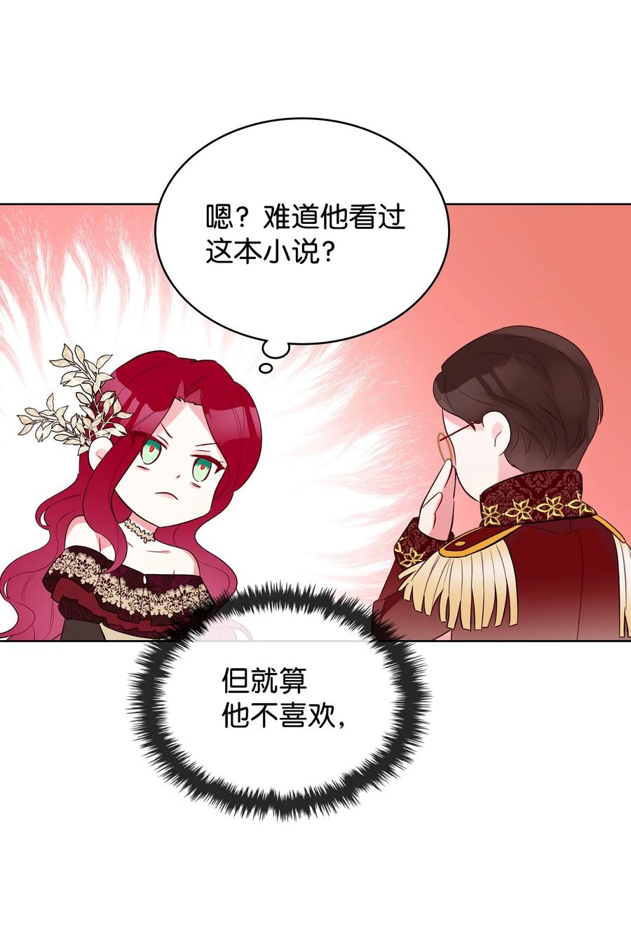 23 哥哥只属于我32