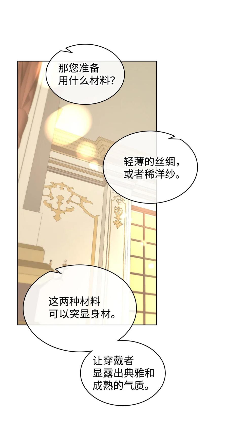 11 小人物26