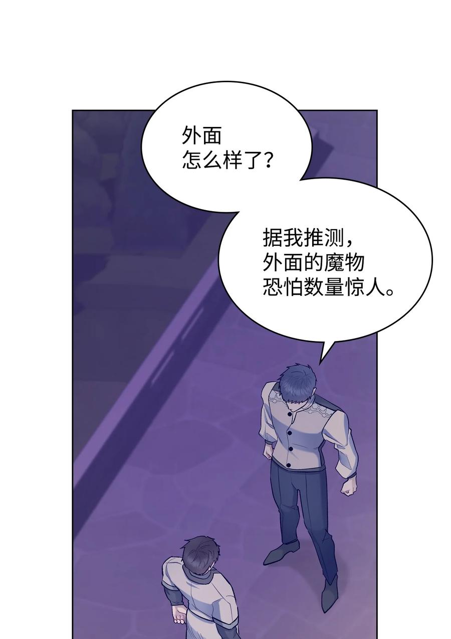 55 不能打扰的一刻34