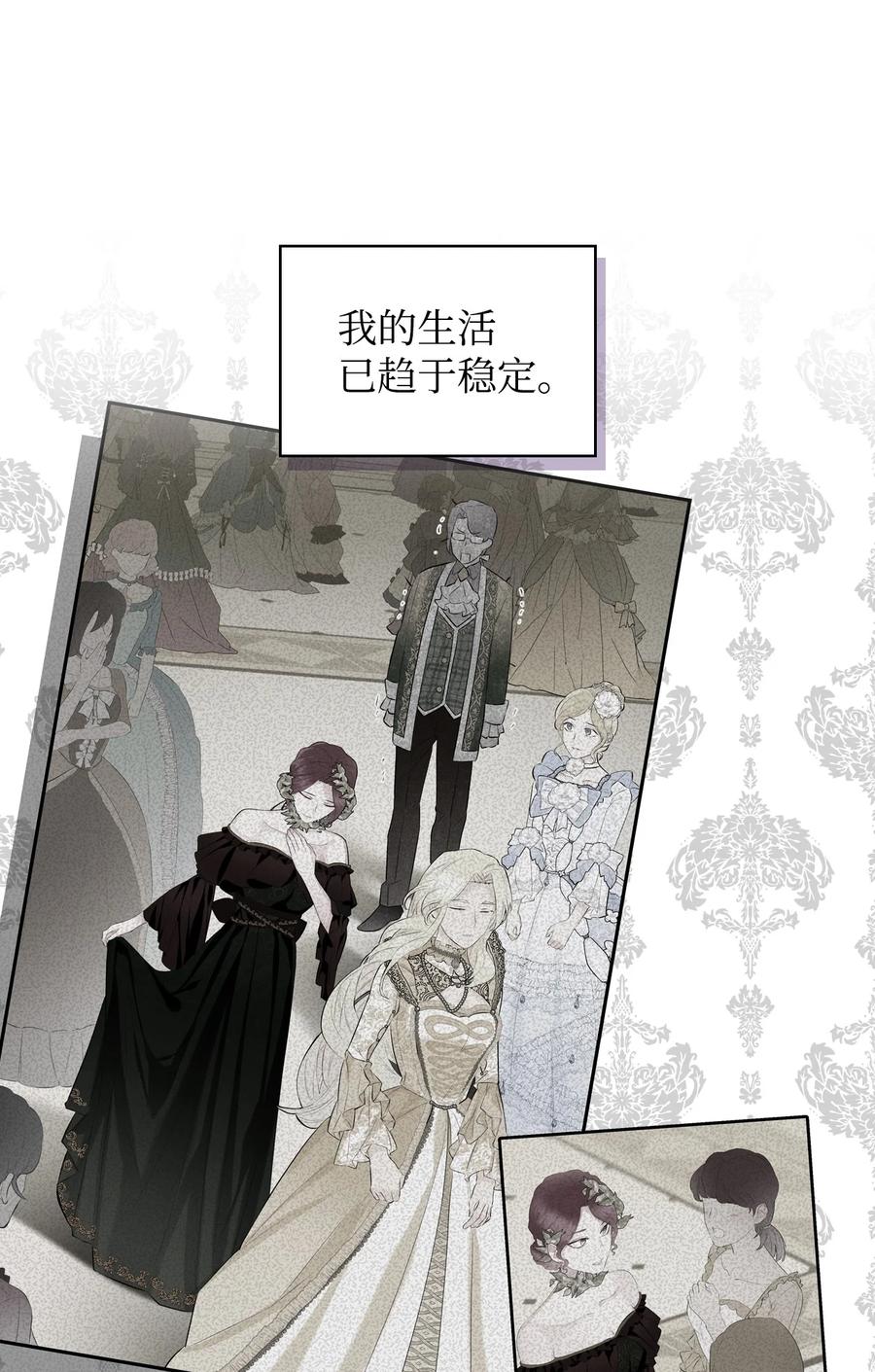 29 逃避58