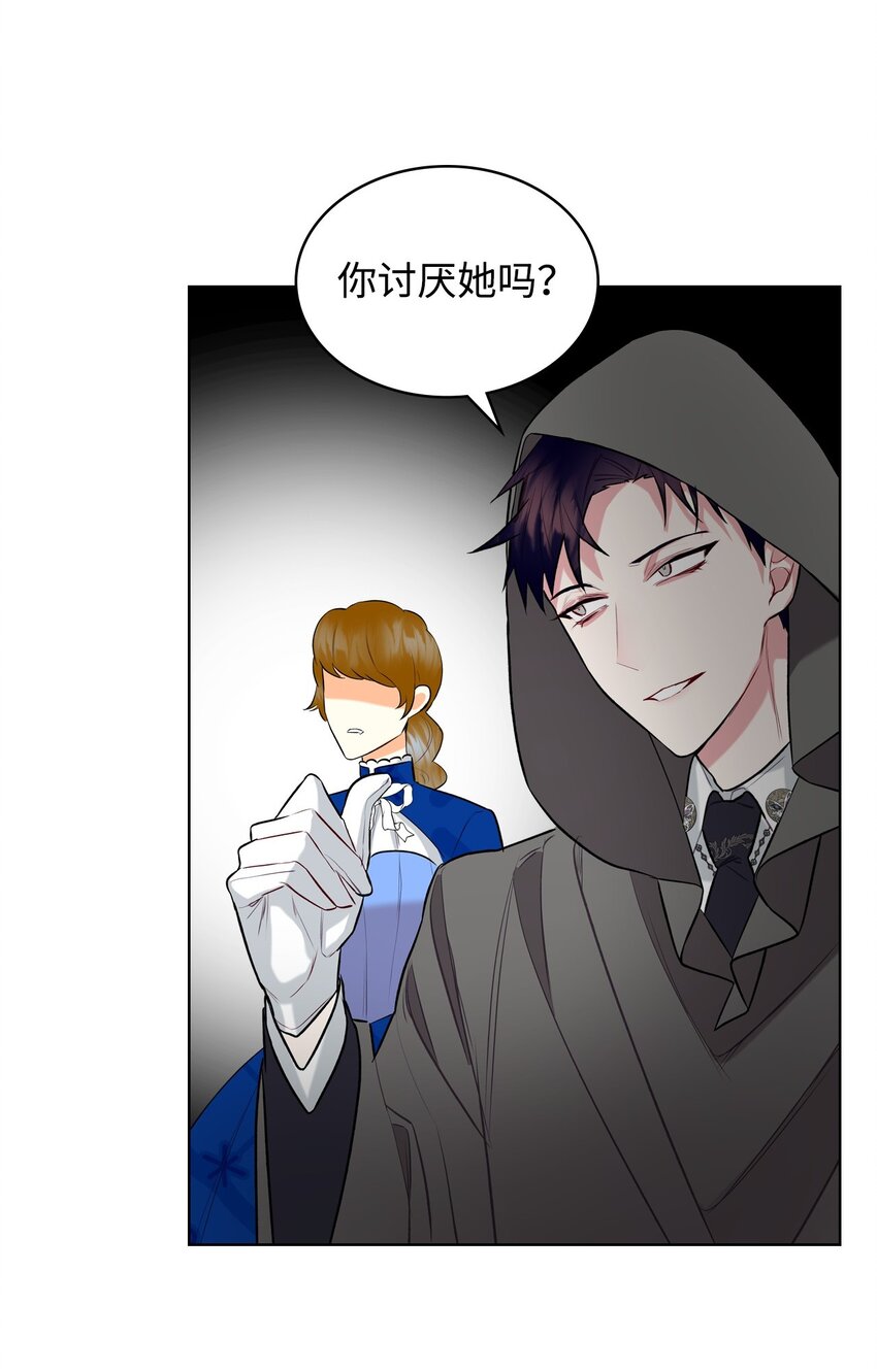 07 第一次38