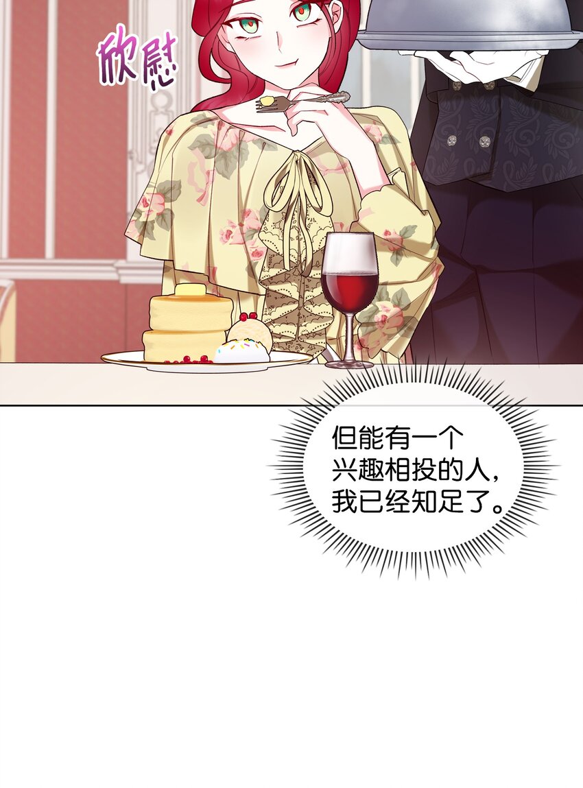 27 惹祸42