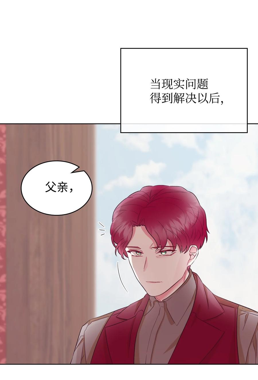 28 怪物40