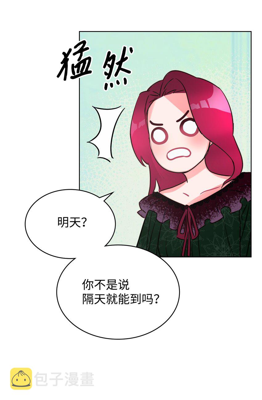 01 恶女降临95