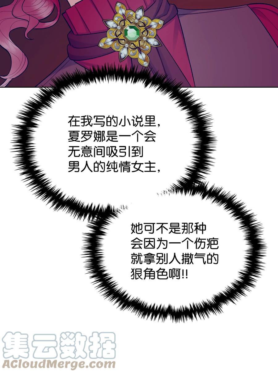 49 神力15