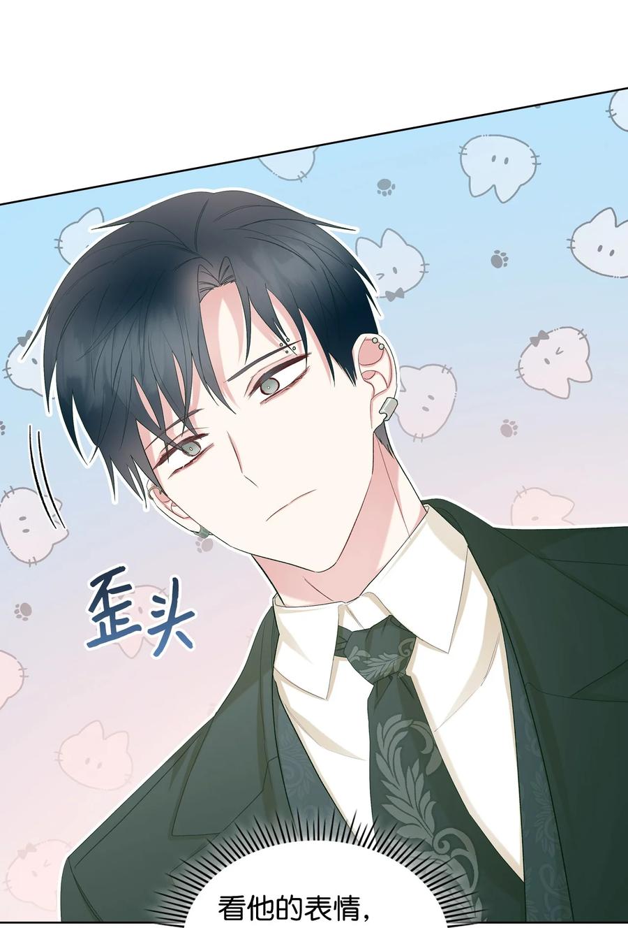 45 寻找夏罗娜22