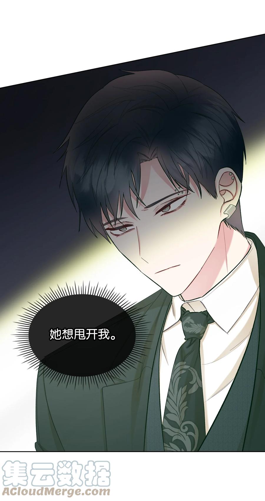 45 寻找夏罗娜33