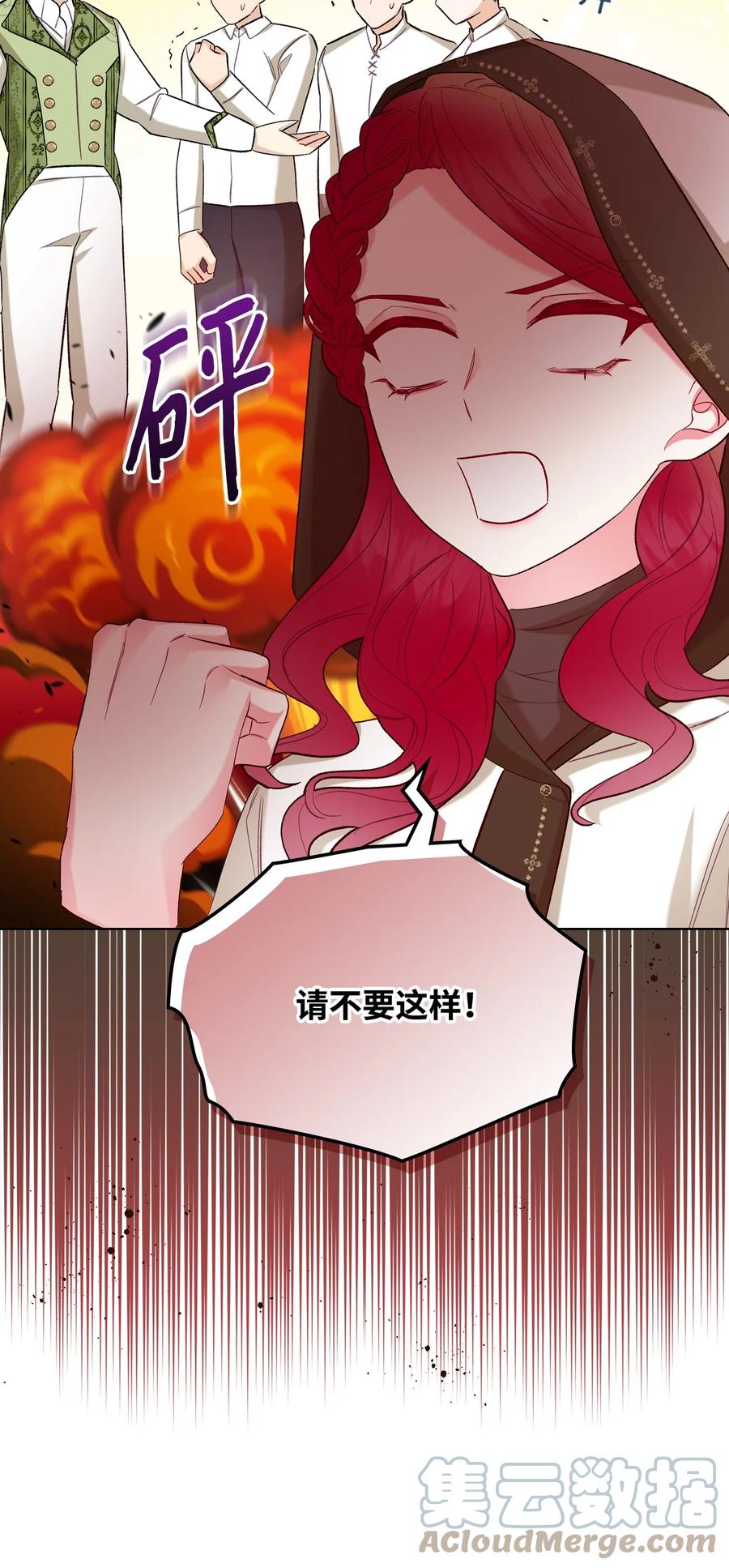 37 偶遇骑士团66