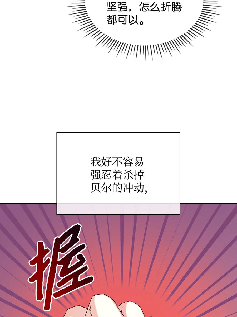 51 保护夏罗娜37