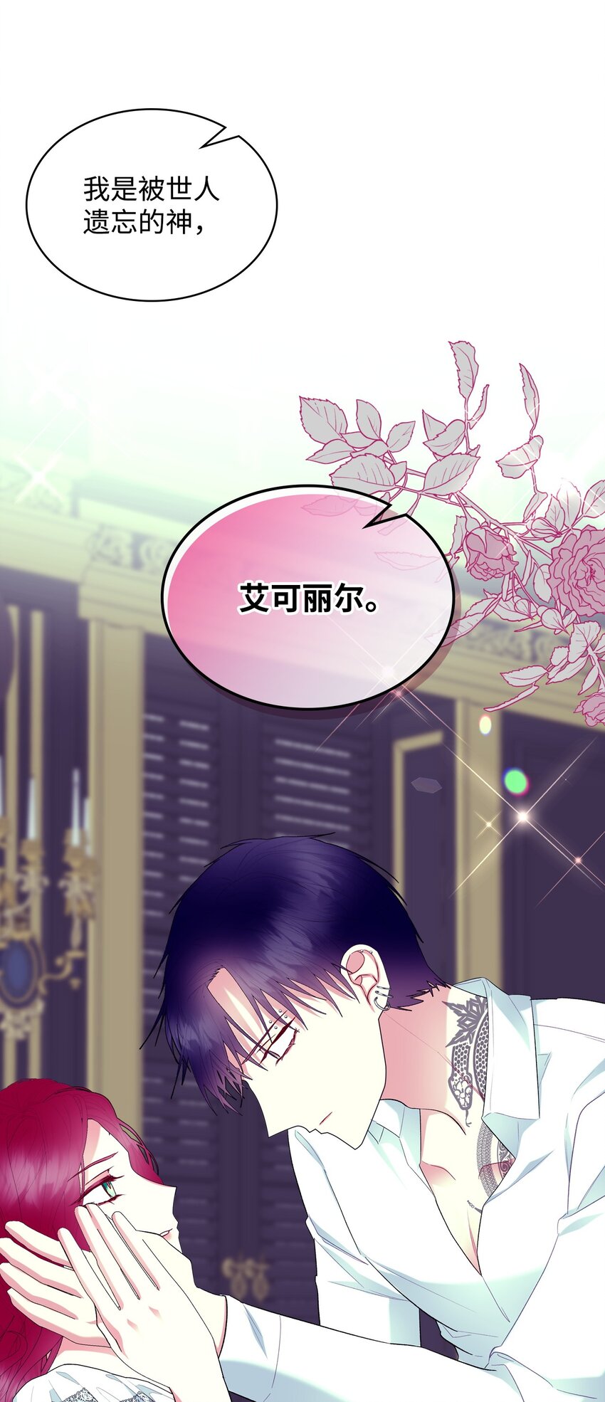 70 惩罚25