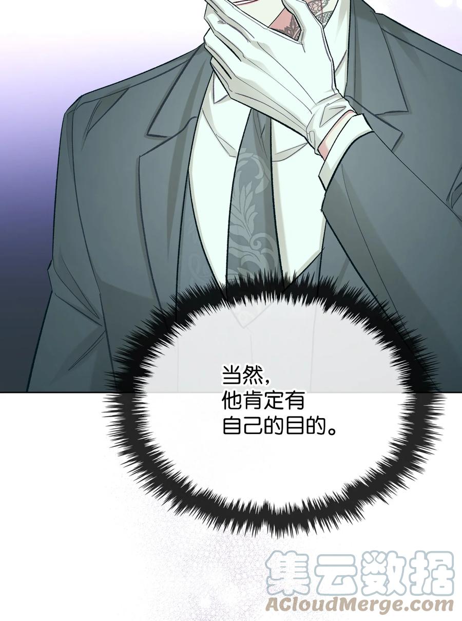 58 坦诚相对45