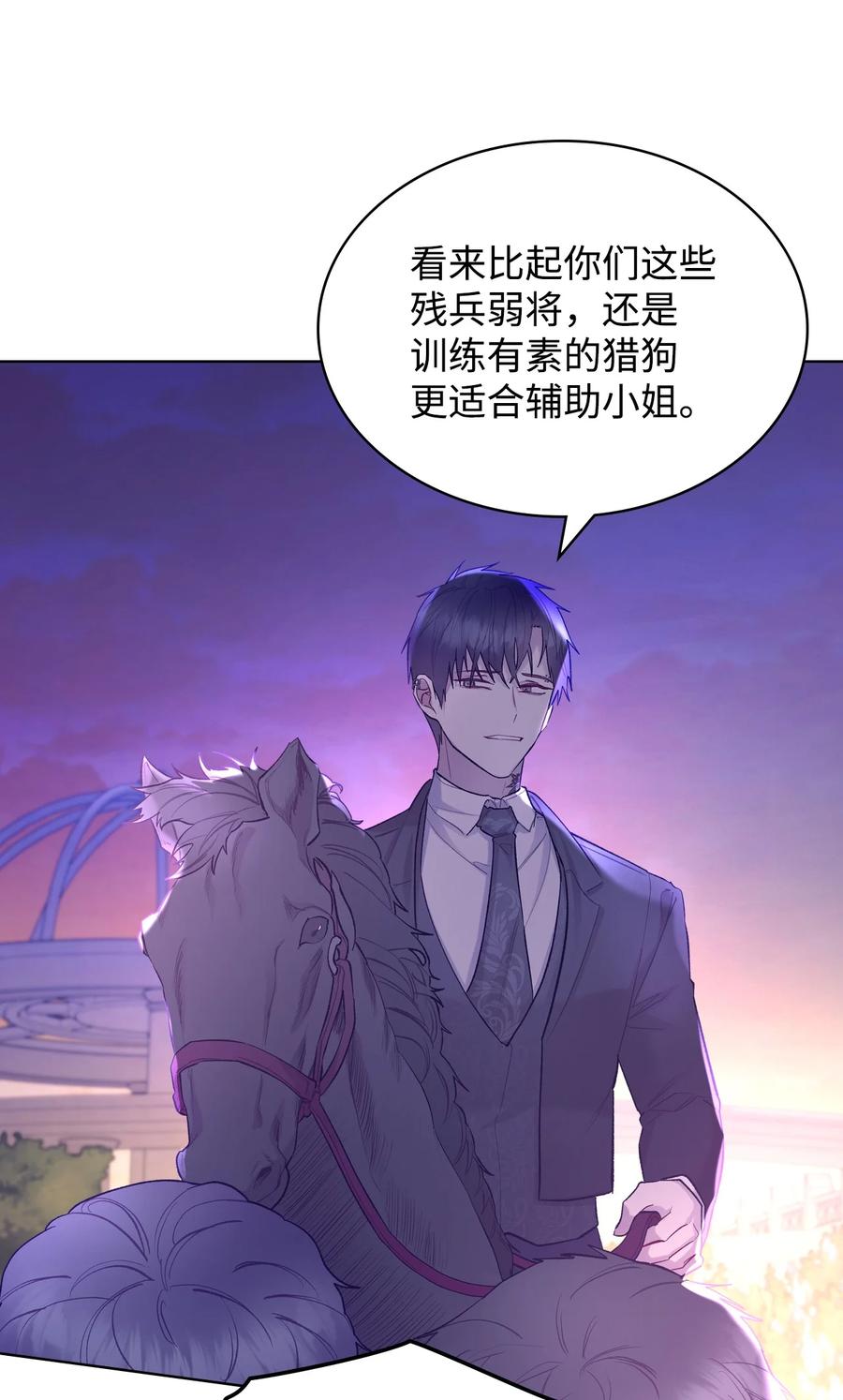 56 尴尬的相处10