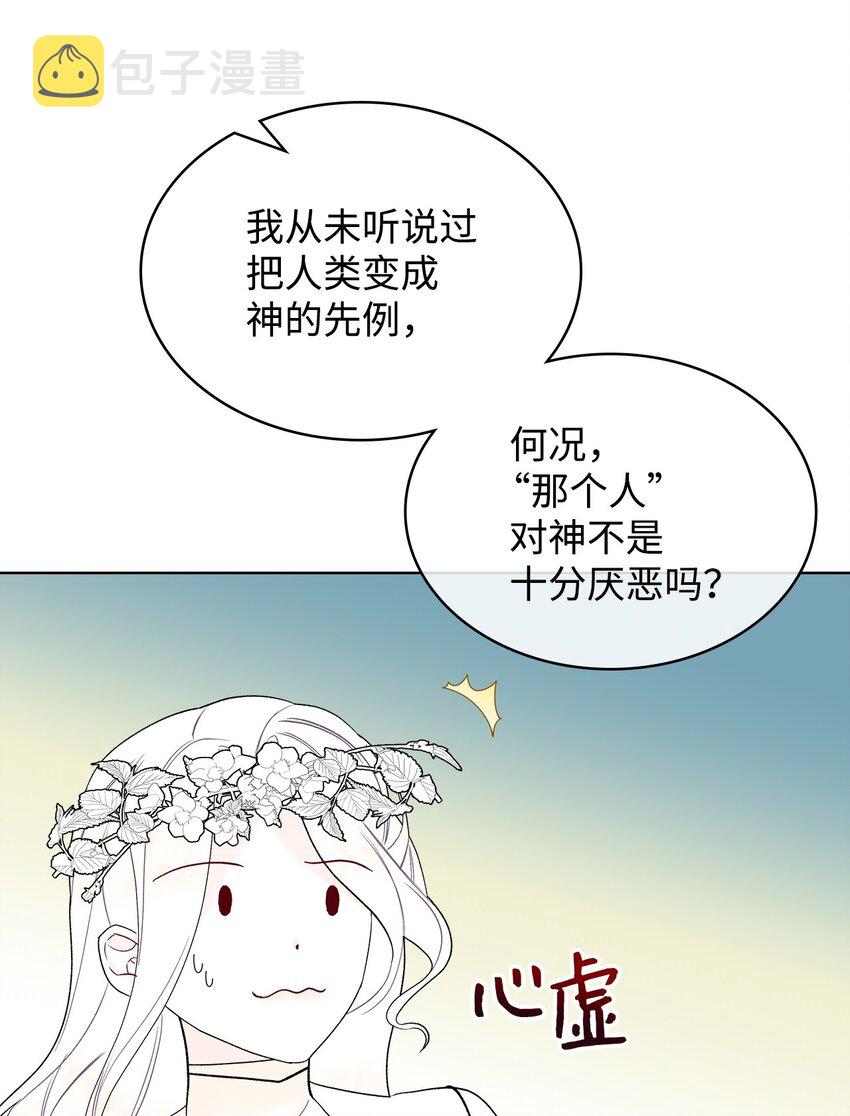 69 不在乎33